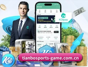 天博体育官网 APP