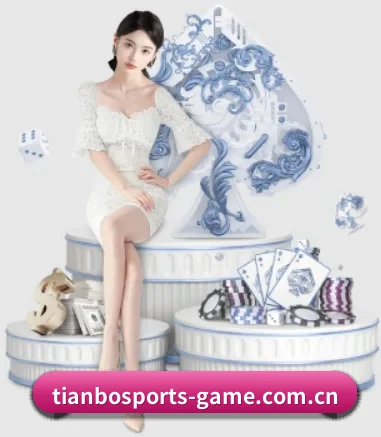 天博体育官网 APP